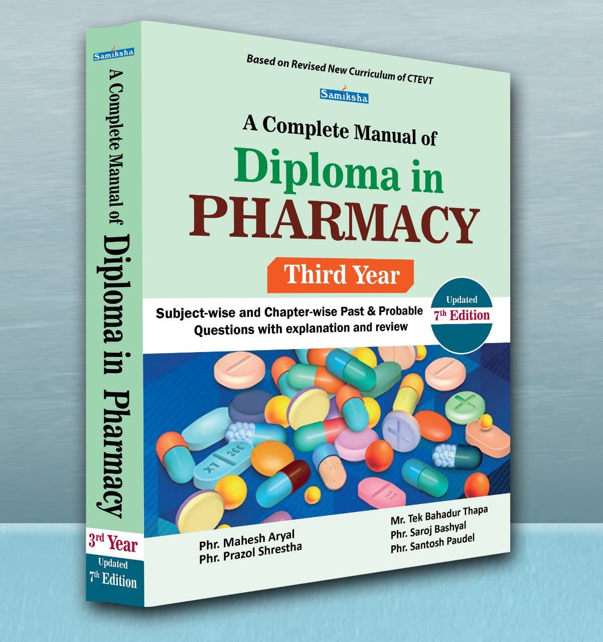 A Complete Manual of Diploma in Pharmacy -Third Year
