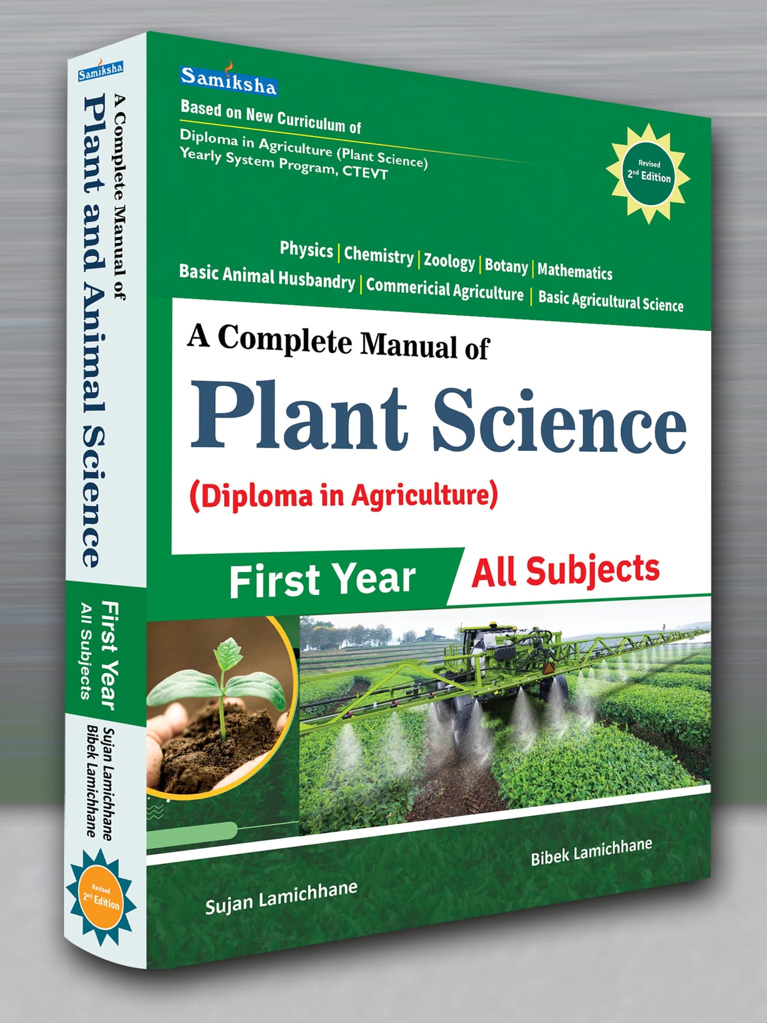A Complete Manual of Plant Science (Diploma in Agriculture) First Year/All Subjects
