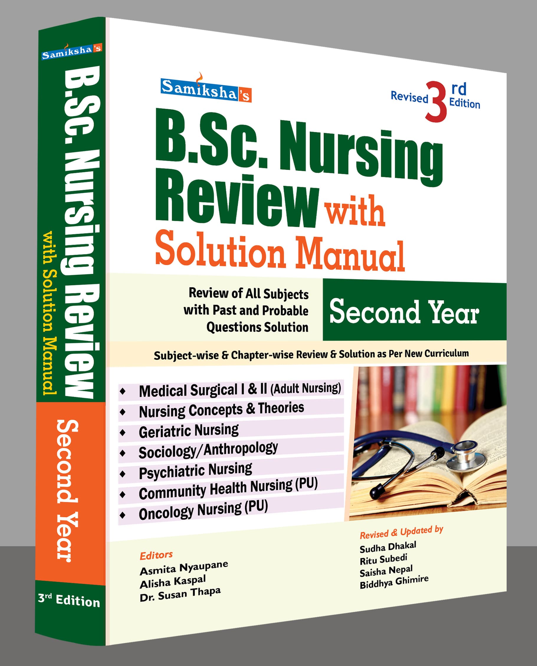 B.Sc.Nursing Review 2nd Year Manual