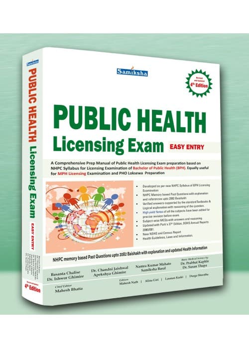 PUBLIC HEALTH Licensing Exam Easy Entry