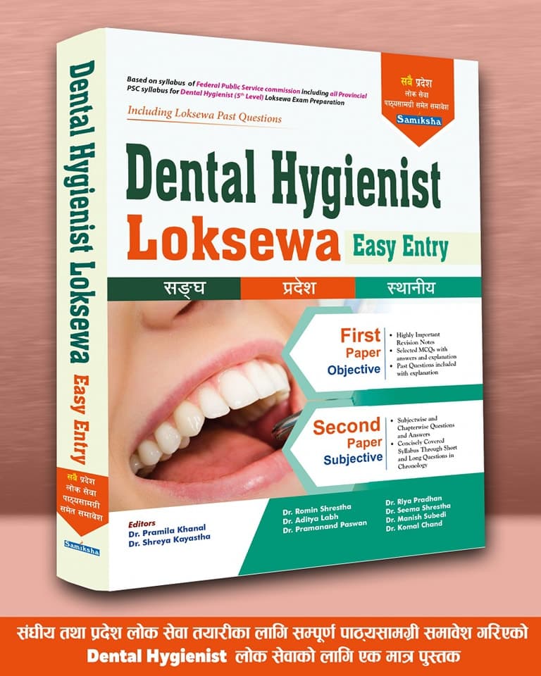 Dental Hygienist Loksewa Easy Entry