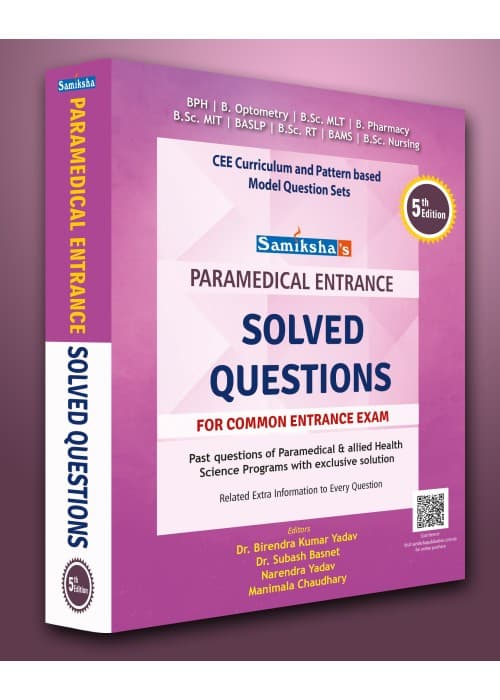 Paramedical-Entrance-Solved-Questions