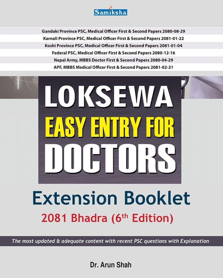 Loksewa Easy Entry For Doctors Extension Booklet