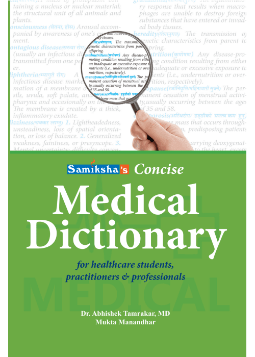 Concise Medical Dictionary
