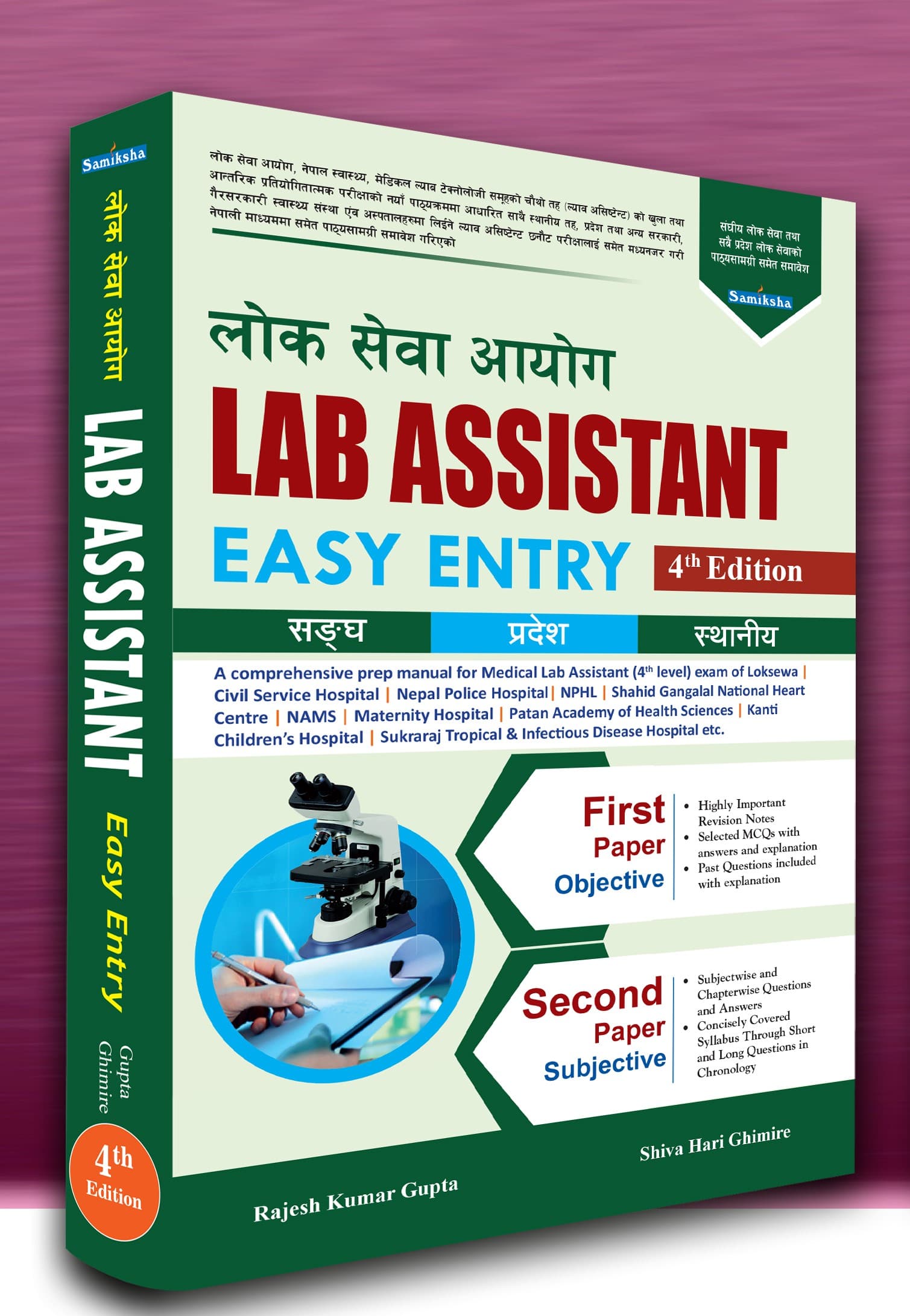 Lab Assistant Easy Entry