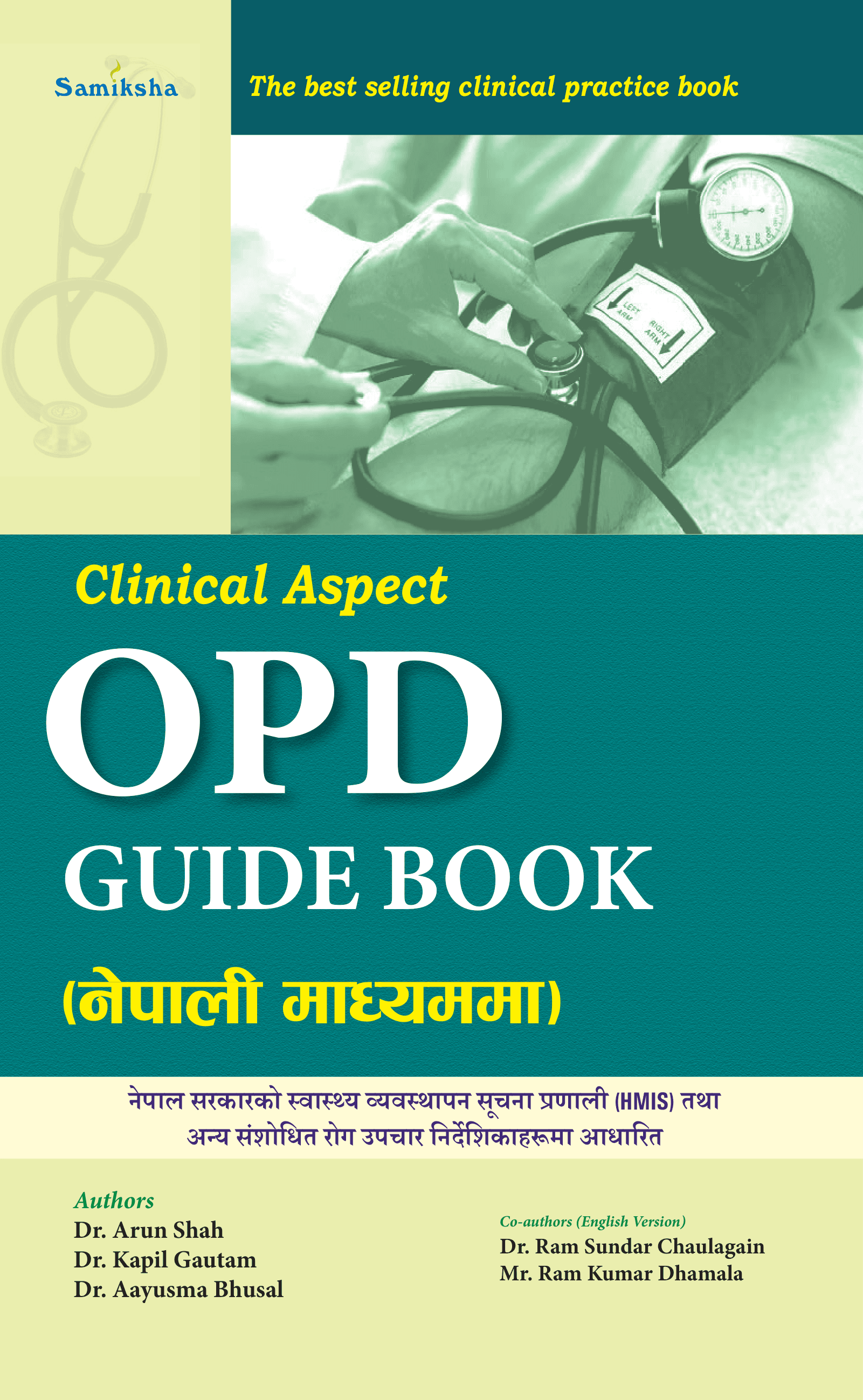 Clinical Aspect OPD Guide Book (नेपाली माध्यममा)