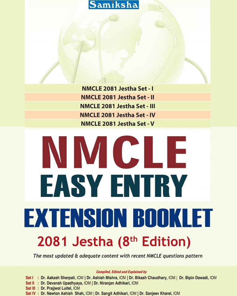 NMCLE Easy Entry Extension Booklet 2081 Jestha