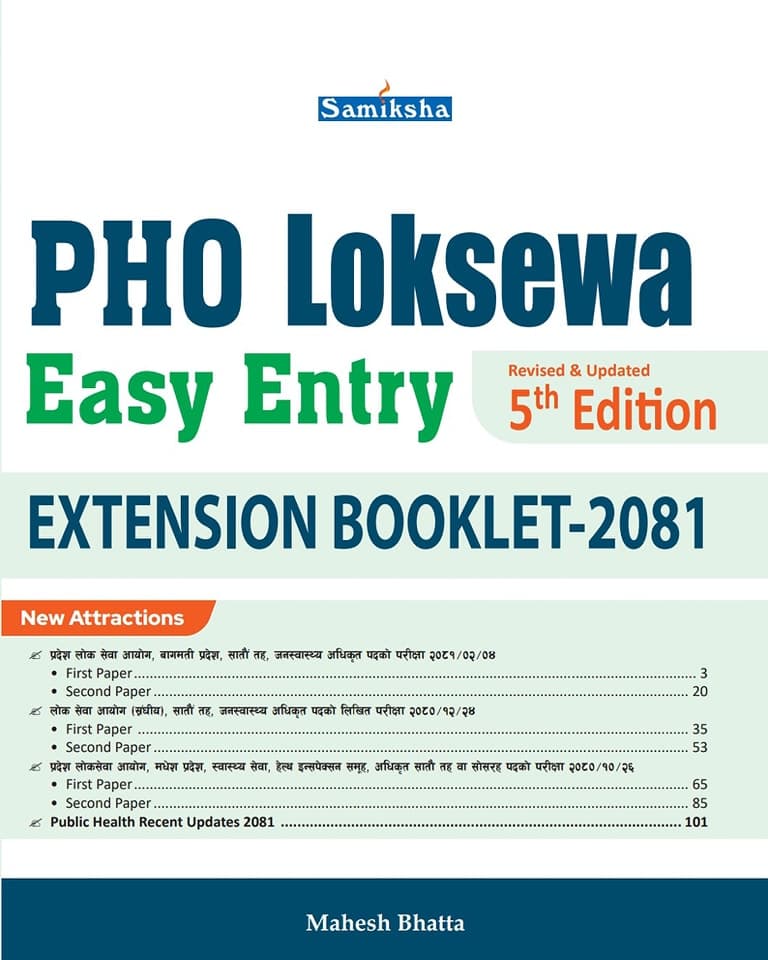 PHO Loksewa Easy Entry Extension Booklet-2081