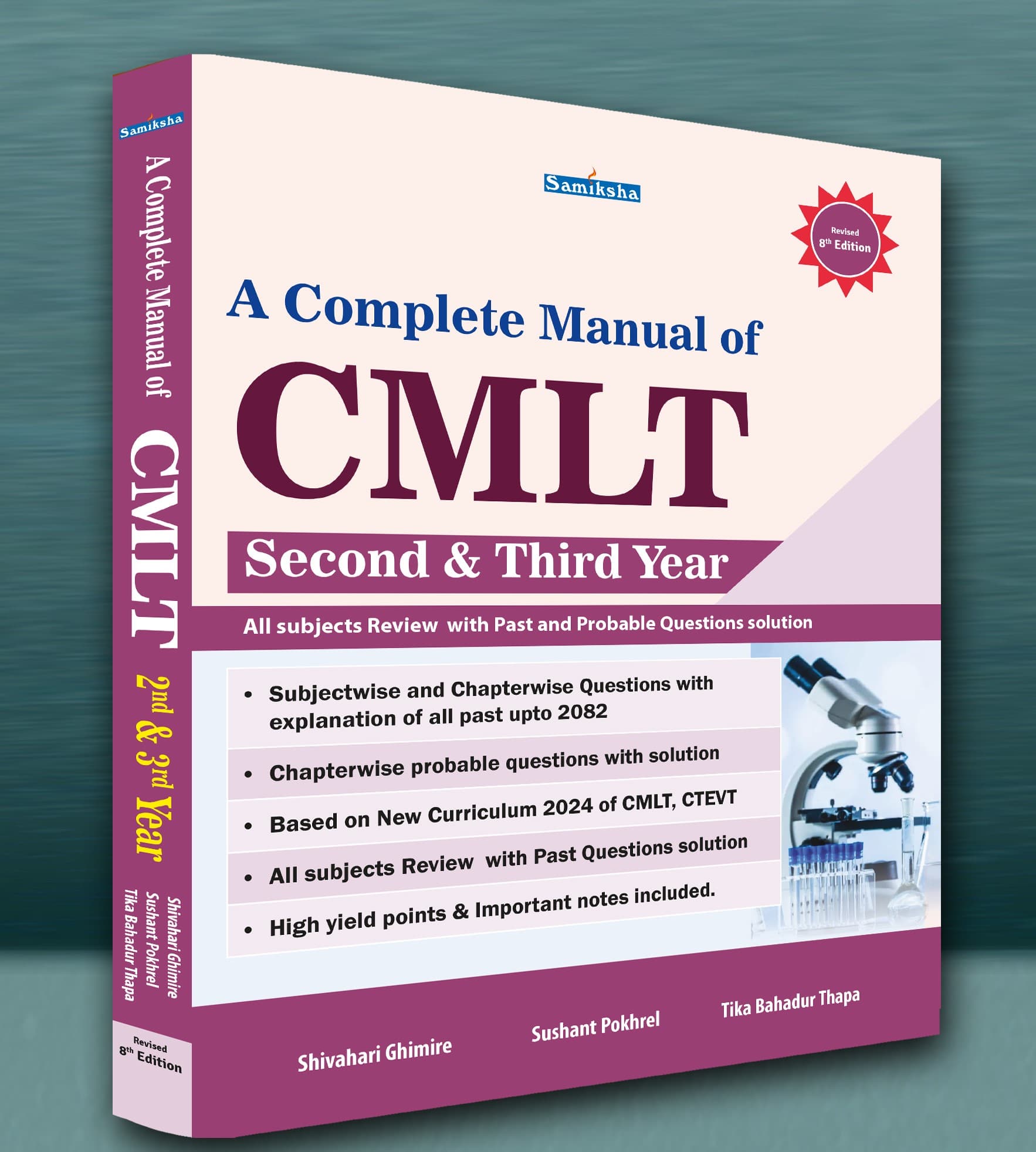 A Complete Manual of CMLT Second and Third Year