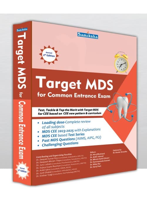 Target MDS for Common Entrance Exam
