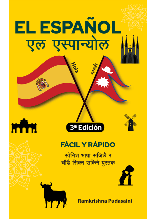 EL ESPAÑOL एल एस्पान्योल