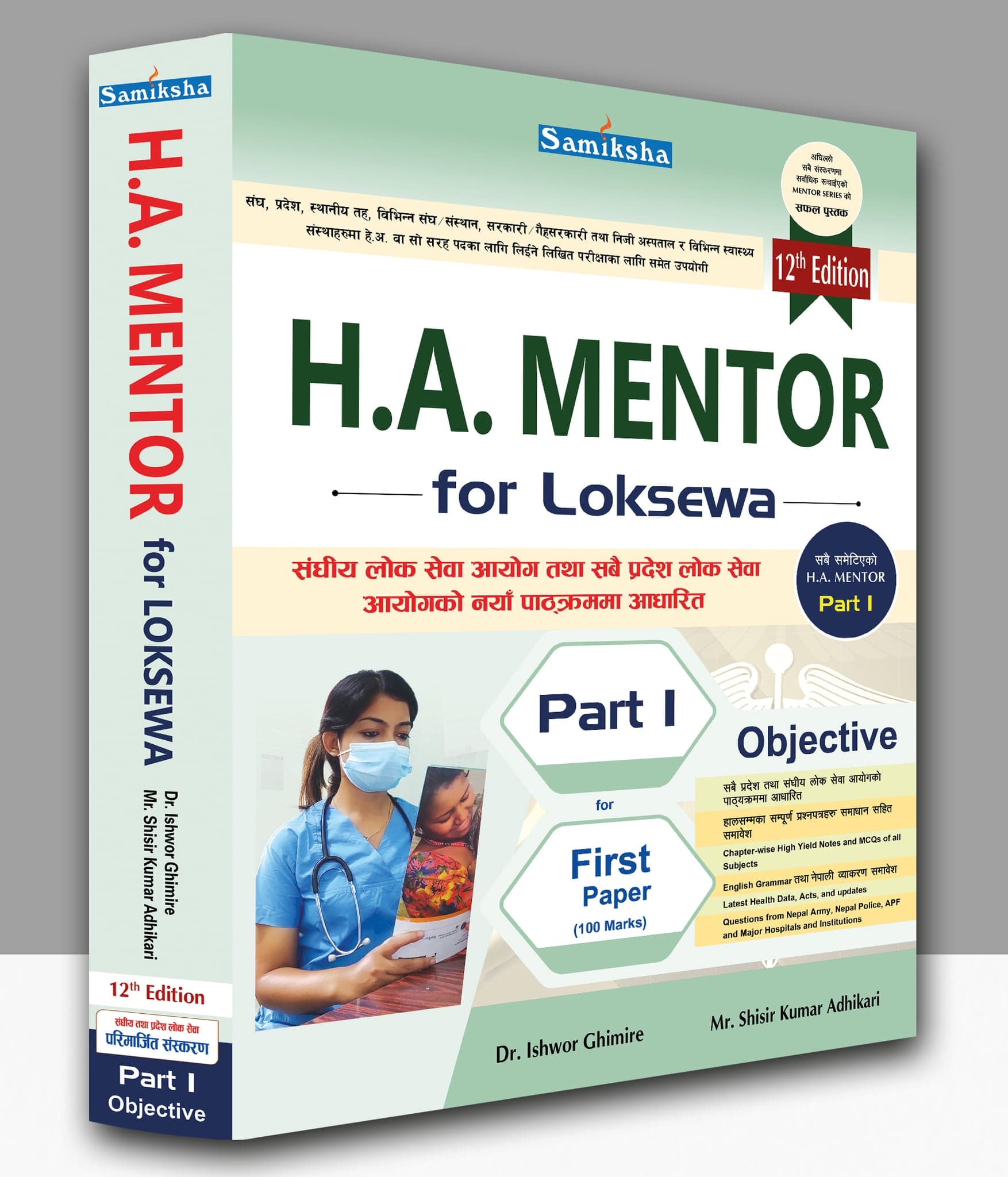 HA Mentor for Loksewa - Part I