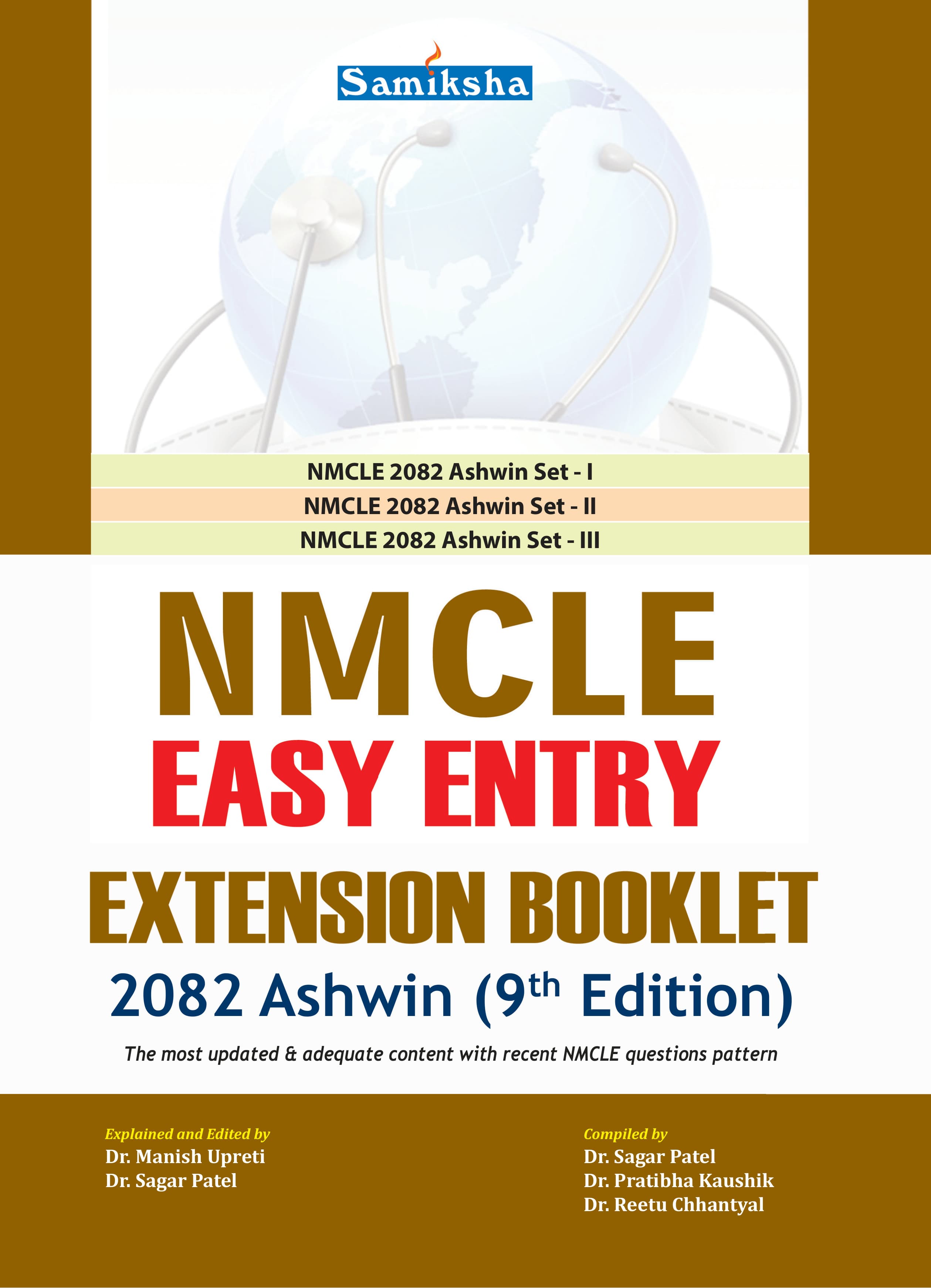 NMCLE Easy Entry Extension Booklet 2082 Ashwin