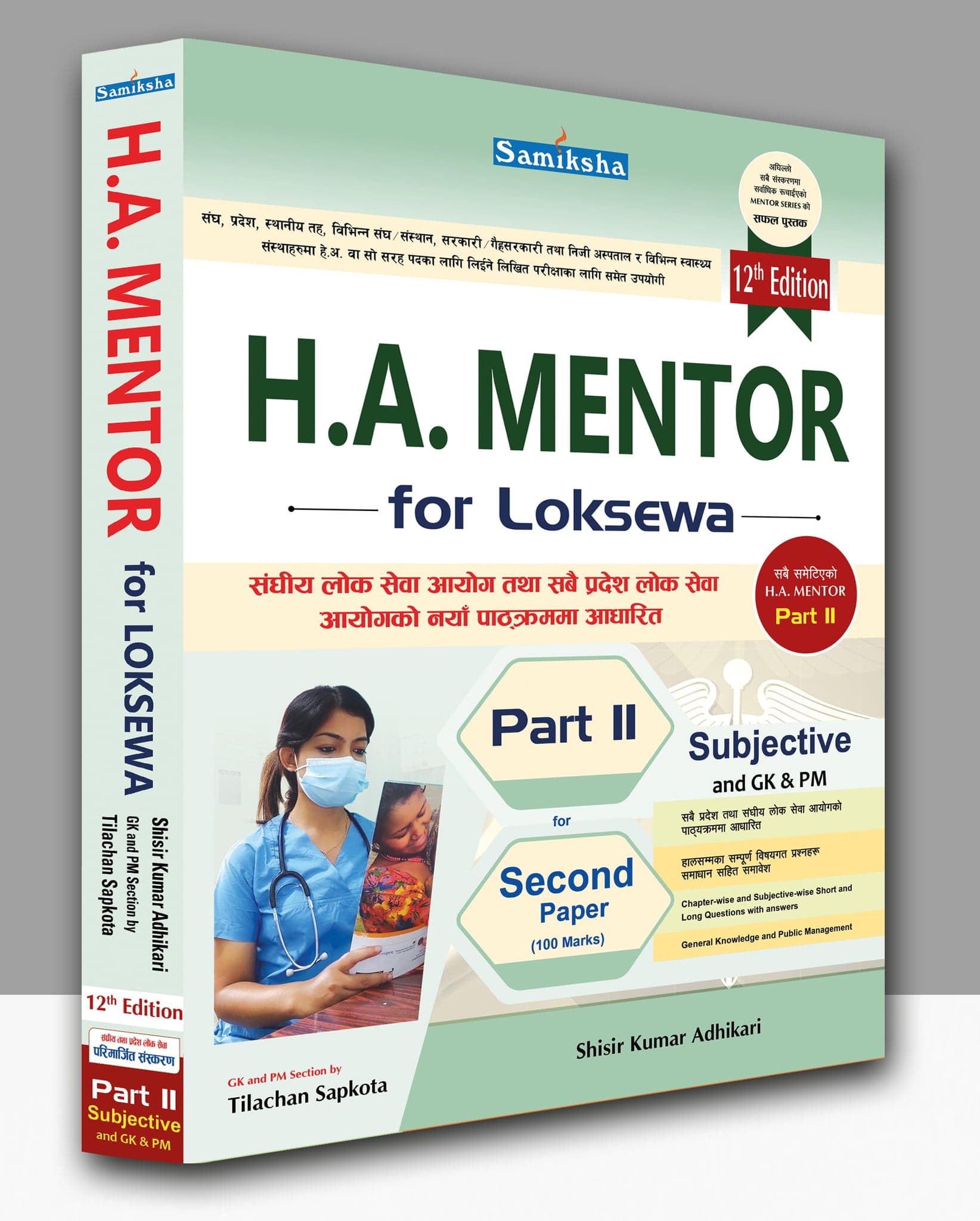 HA Mentor for Loksewa - Part II