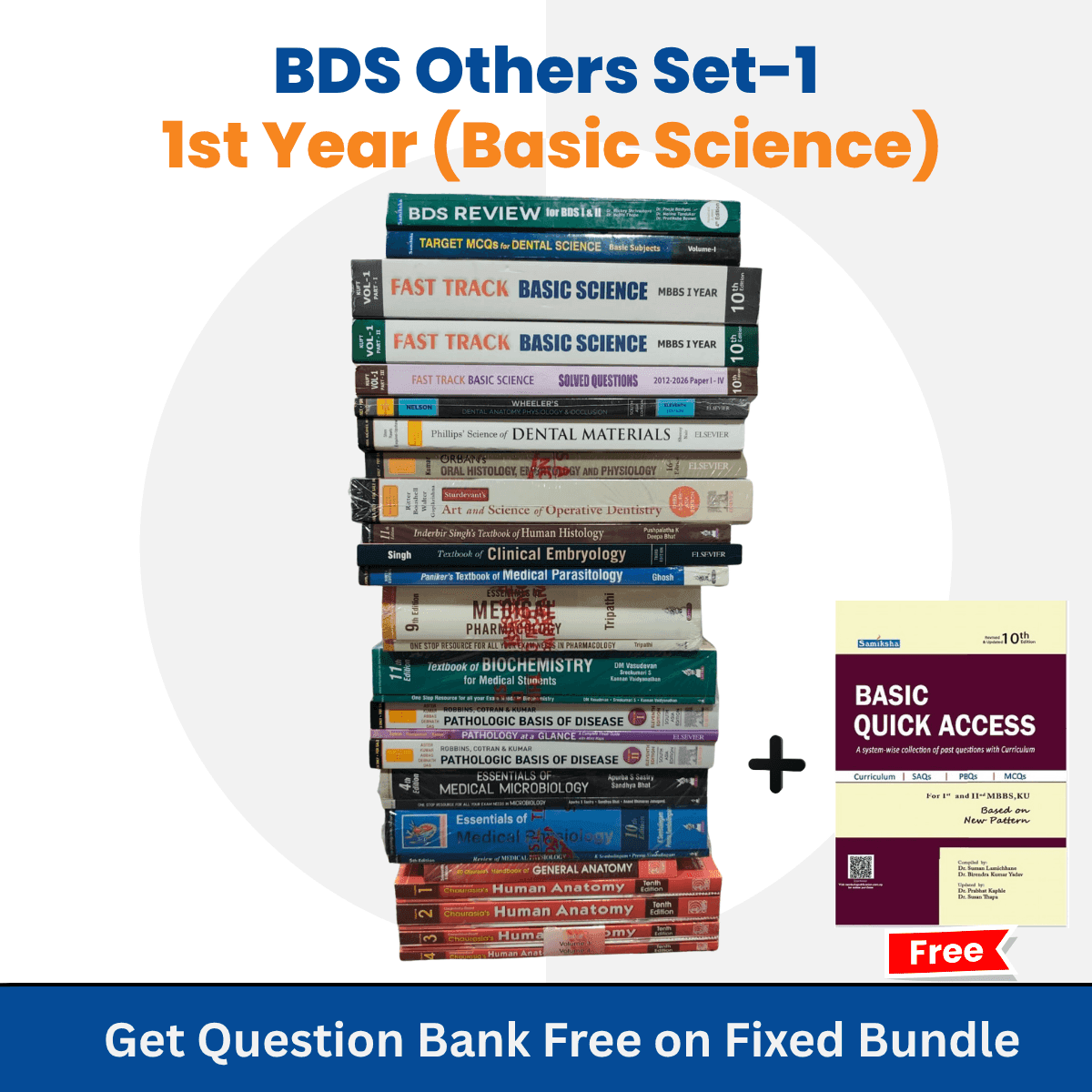 BDS Others 1st Year (Basic Science)- Set 1