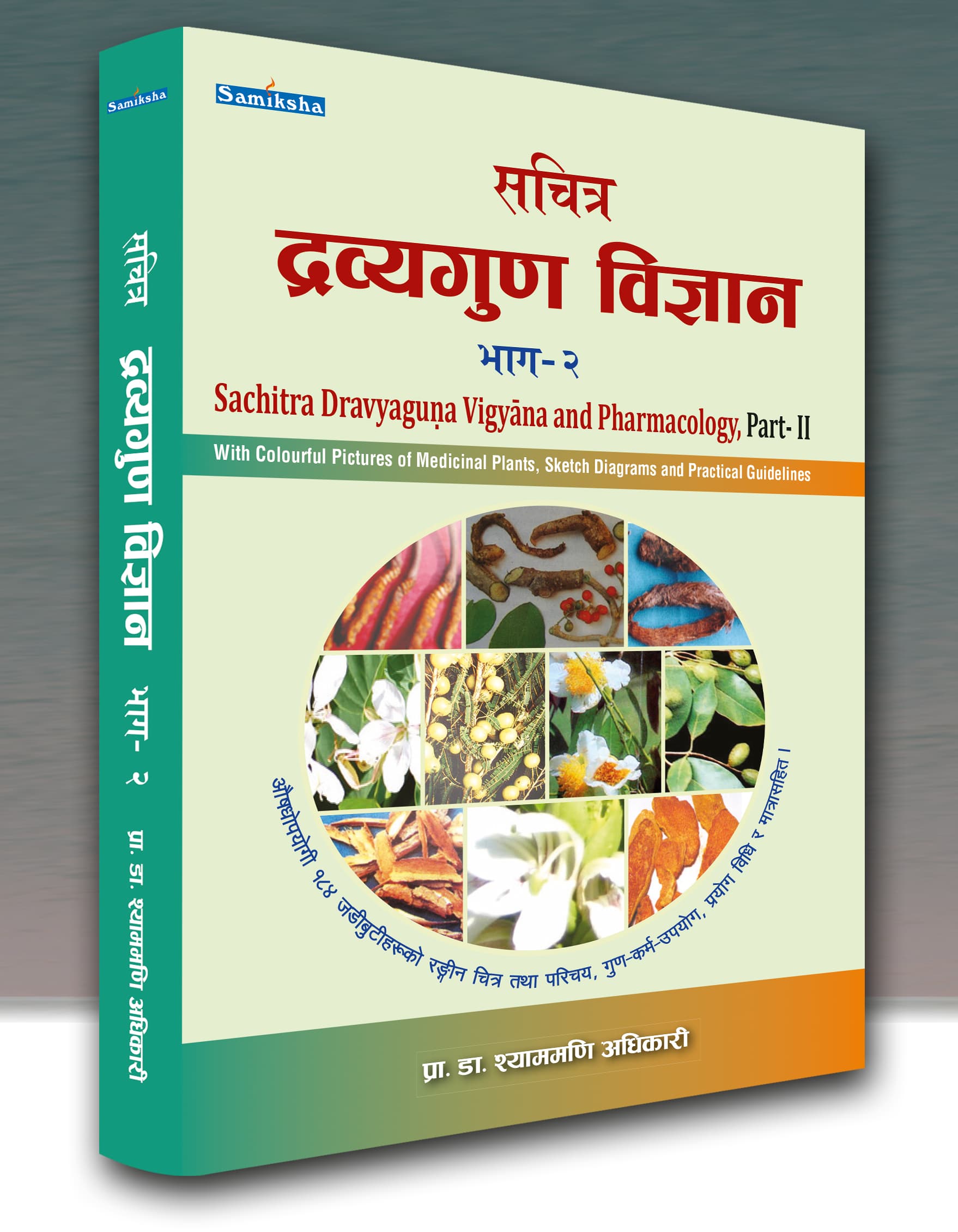 Sachitra Dravyaguna Vigyana and Pharmacology, Part- II