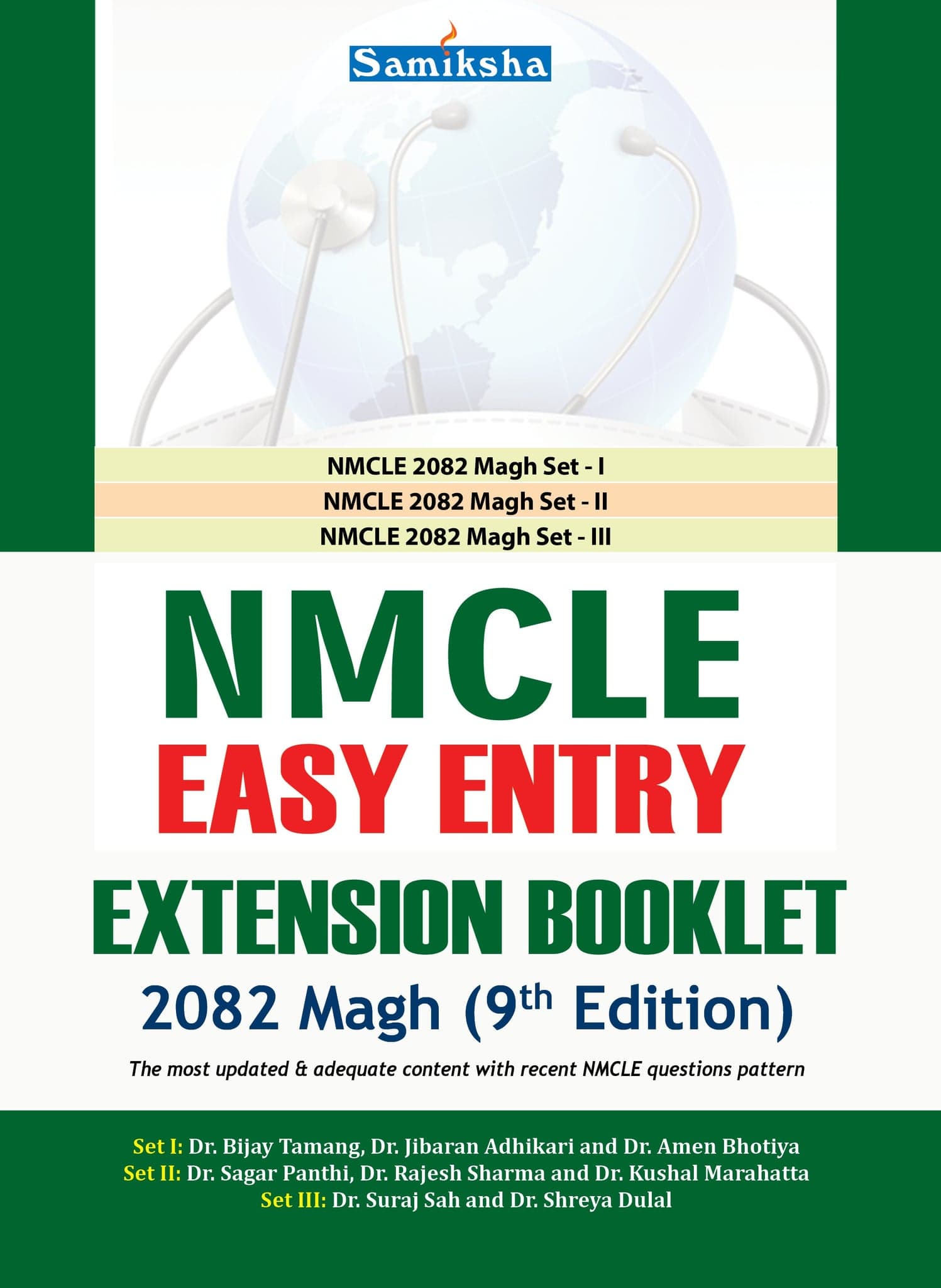 NMCLE Easy Entry Extension Booklet 2082 Magh