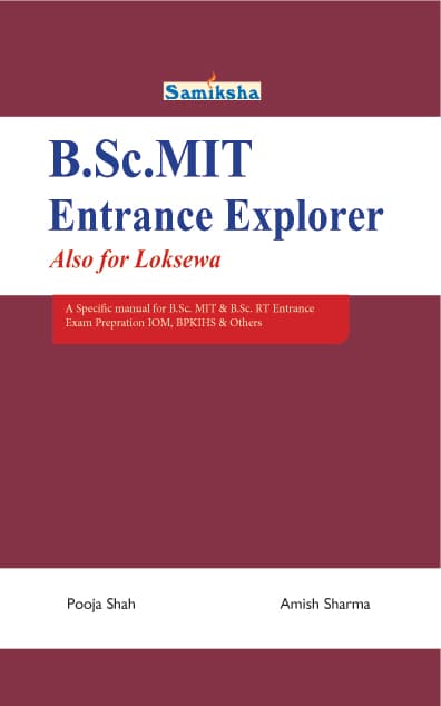 BSc MIT Explorer