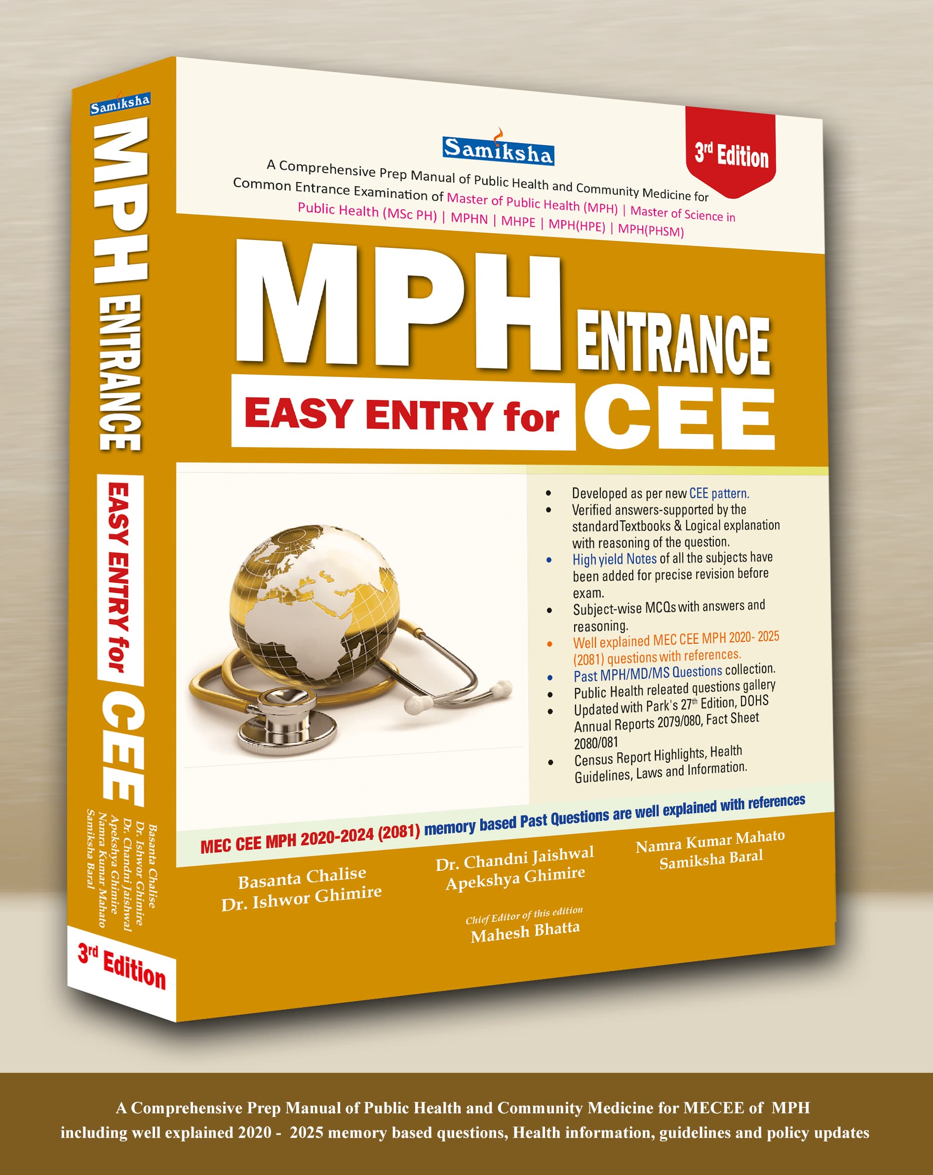 MPH Entrance Easy entry for CEE