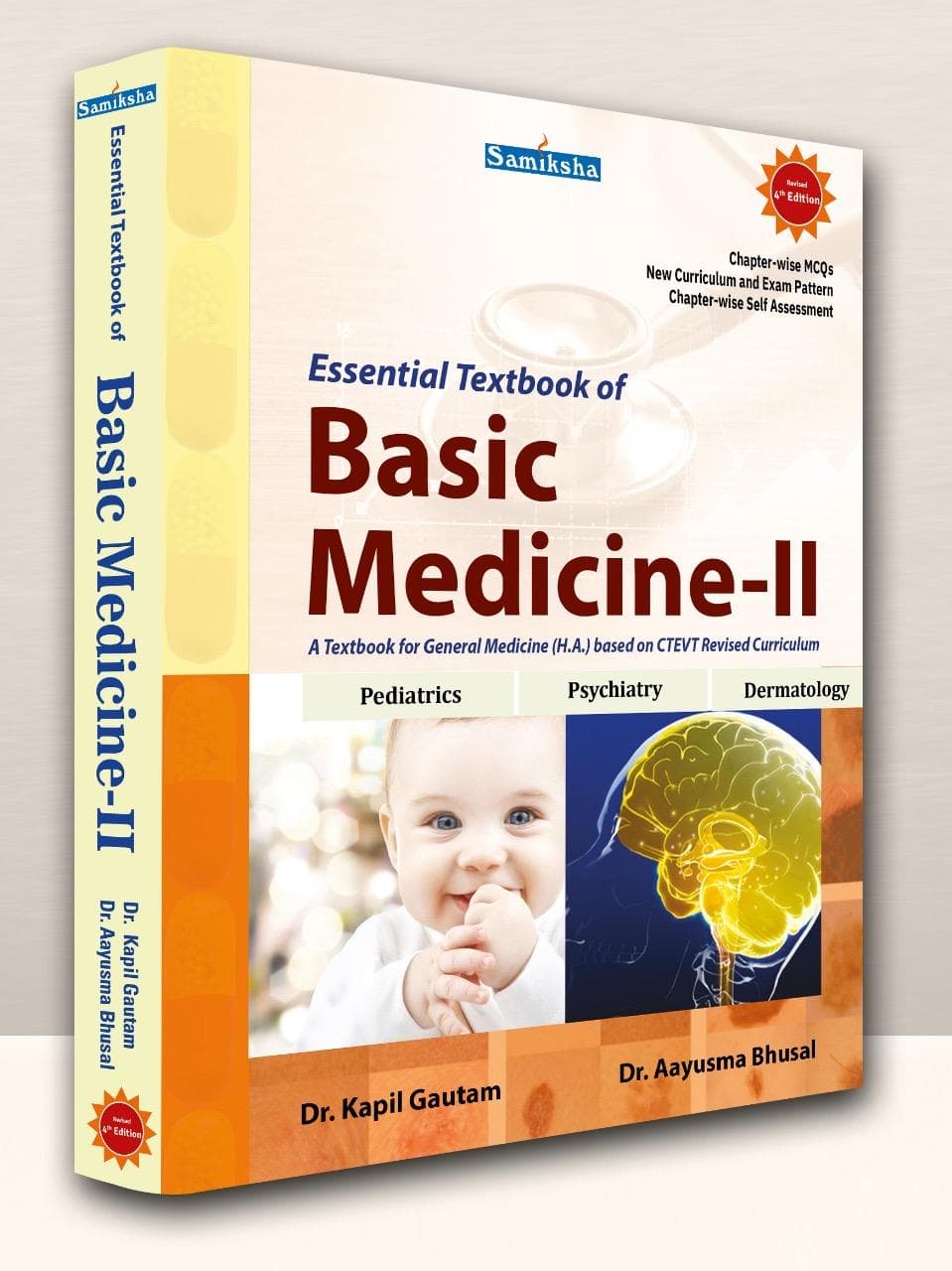 Essential Textbook of Basic Medicine II