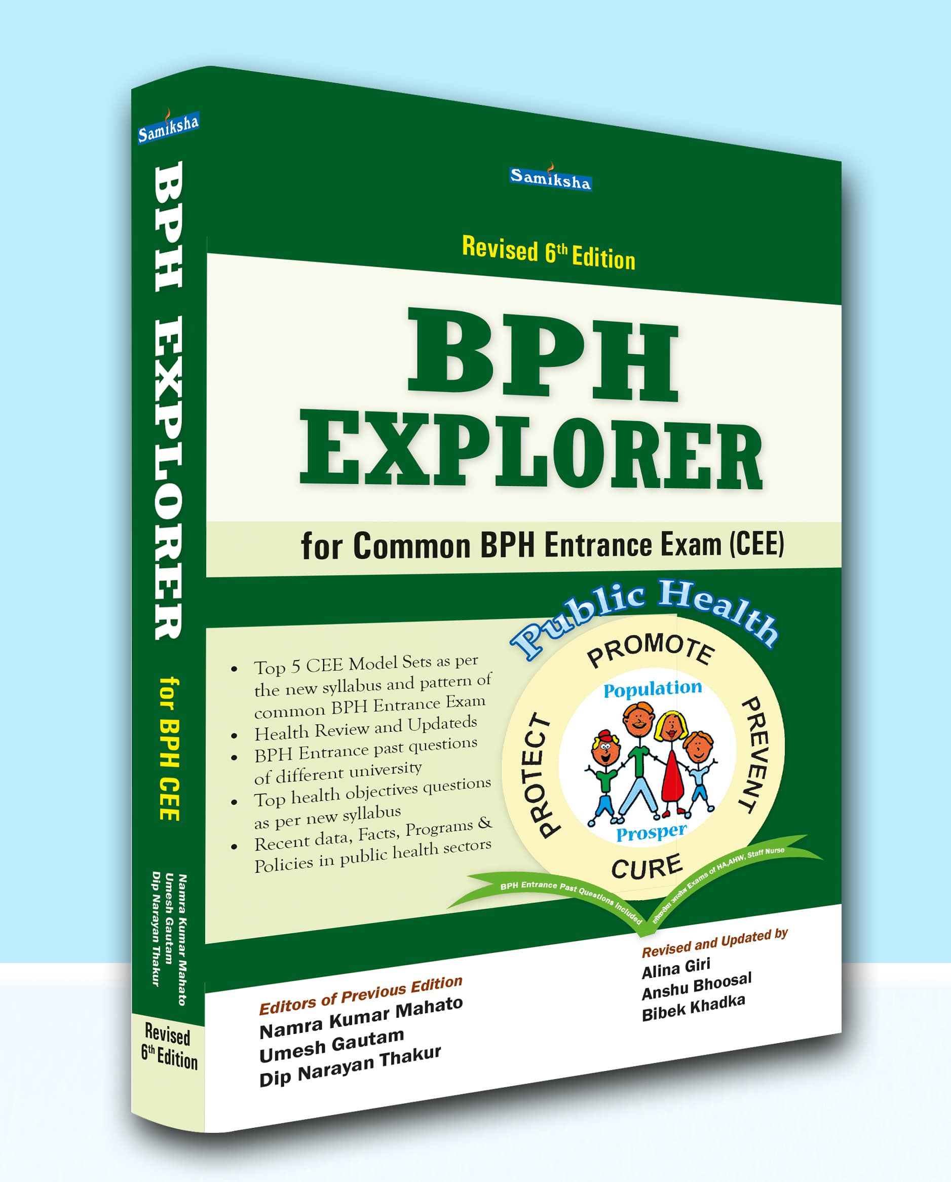 BPH Explorer for Common BPH Entrance Exam