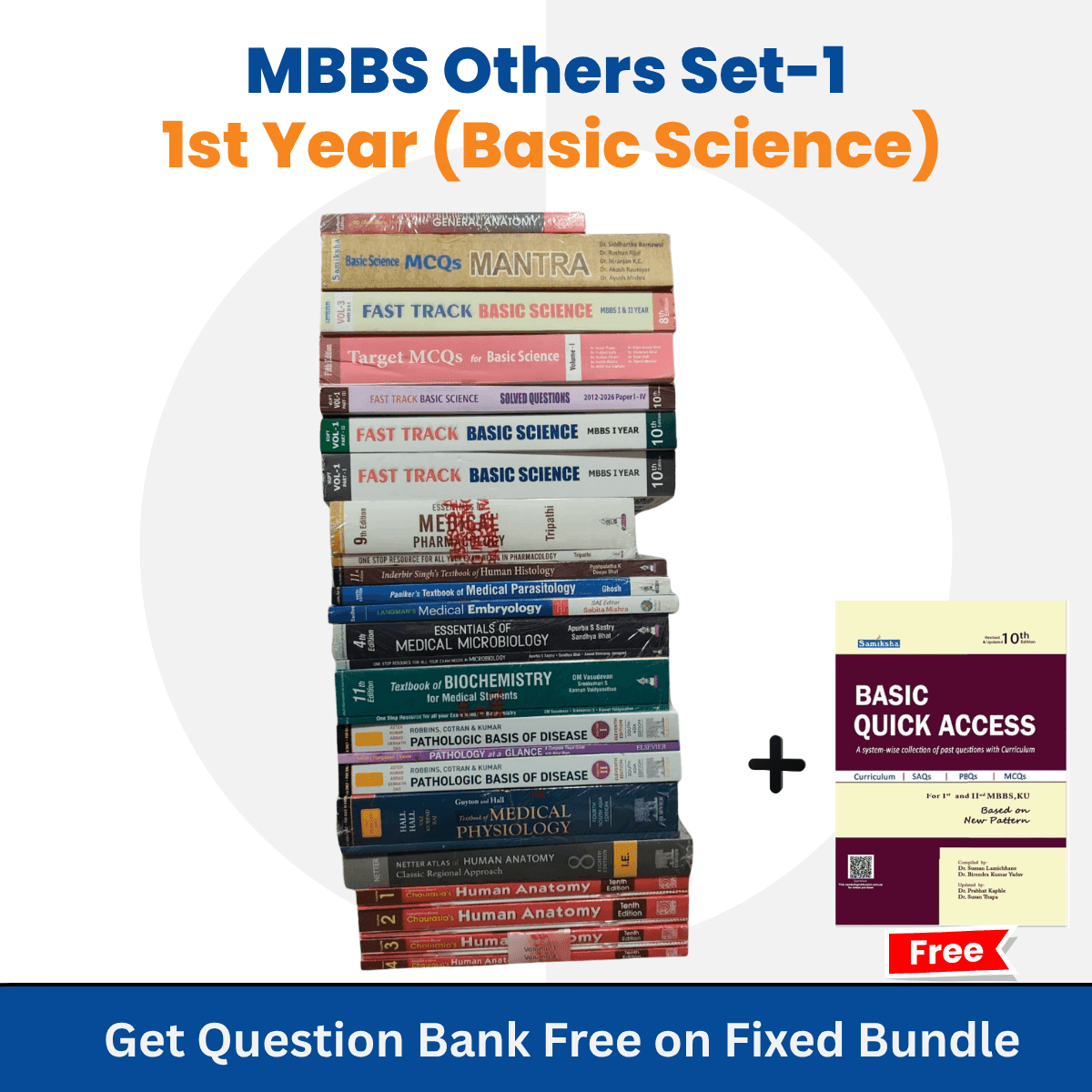MBBS Others 1st Year (Basic Science)- Set 1