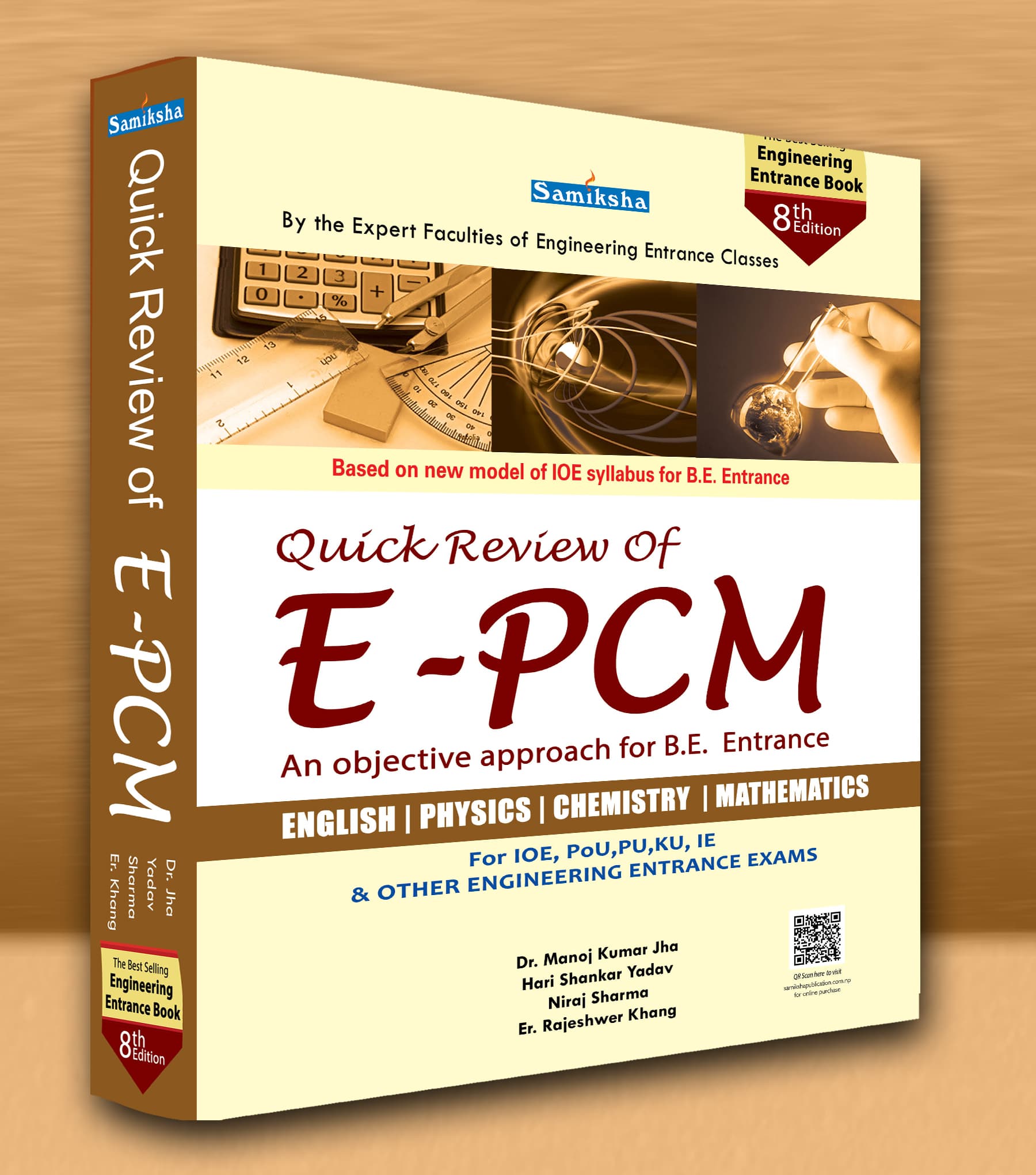 Quick Review of E-PCM