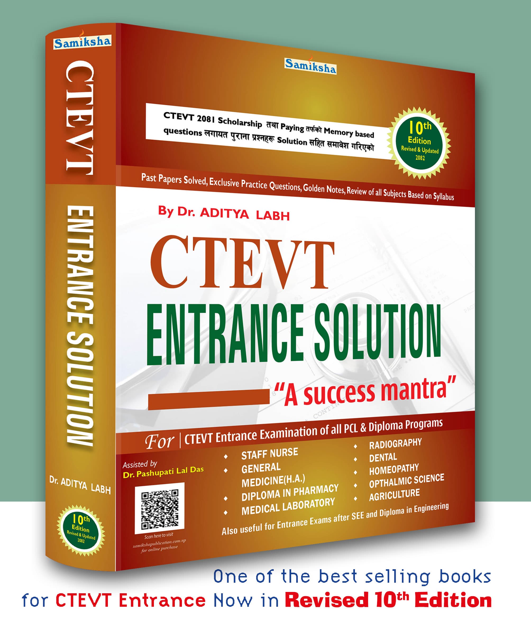 CTEVT Entrance Solution